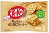 Nestle KitKat: Whole Grain Biscuits Flavor (10 per bag x 12 bags)